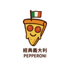 Pizza！狗狗派對披薩-經典義大利