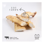 細牛軟骨L(180g)