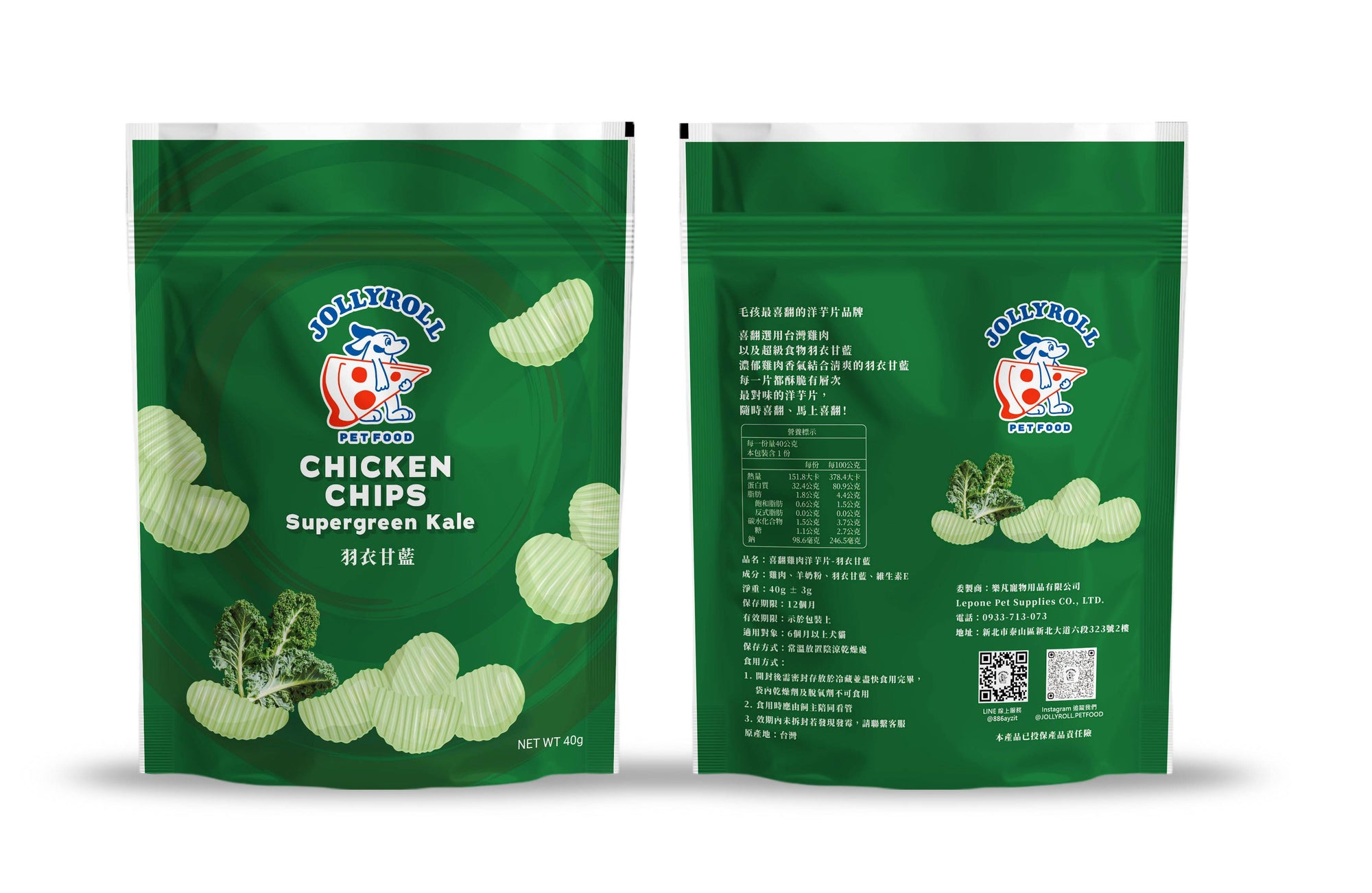 Chips！雞肉洋芋片-羽衣甘藍