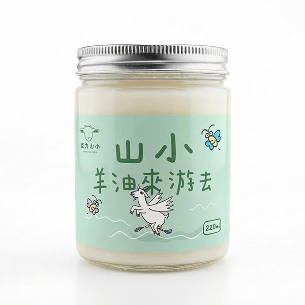 山小羊油來游去