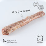 [ 大狗狗$688組合 ] Kong藏食捲捲棒+香酥鴨脖