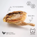 香酥雞(1入) 獨家低溫高壓乾燥