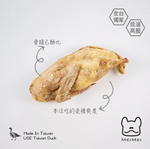 香酥鴨(1入) 獨家低溫高壓乾燥