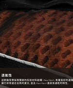 Rock long 胸背帶