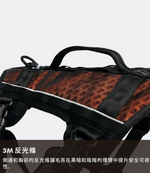 Rock long 胸背帶