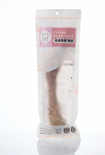 低溫高壓香酥鴨脖XL(1入) 有皮有頭