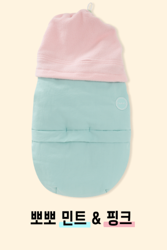 主打推薦♡ Popo 馬卡龍寶寶保暖雙面背心（有牽繩開孔）*圍脖需另外購買