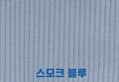 主打推薦款♡素色百搭超彈力舒適上衣