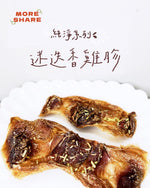 迷迭香雞胗45g