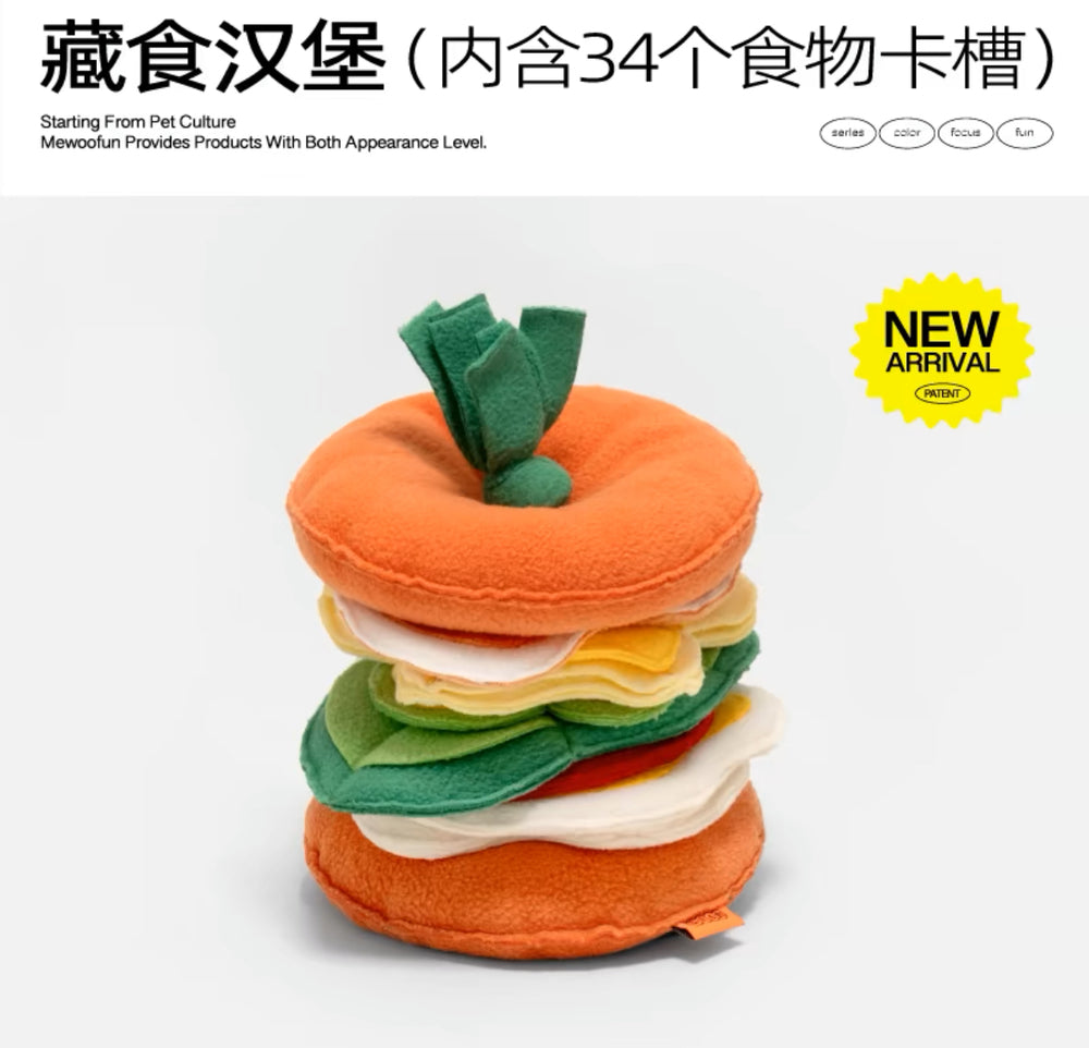 喵乎汪也 繽紛漢堡嗅聞串🍔