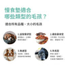 Puzzle Mat enrich 豐味慢食舔食墊 - 加州陽光（粉色)