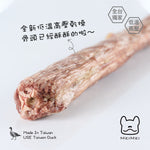 [ 大狗狗$688組合 ] Kong藏食捲捲棒+香酥鴨脖