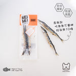 香酥秋刀魚(2入) 獨家低溫高壓