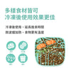 Puzzle Mat enrich 豐味慢食舔食墊 - 加州陽光（粉色)