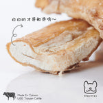 粗牛軟骨XL(200g)