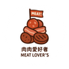 Pizza！狗狗派對披薩-肉肉愛好者