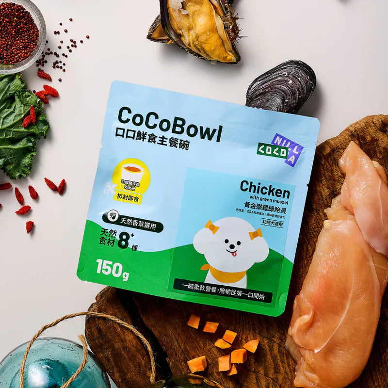 CoCo Bowl 口口鮮食主餐碗｜黃金嫩雞綠貽貝