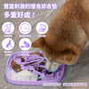 Puzzle Mat enrich 豐味慢食舔食墊 - 德州牛仔(紫色)