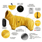 狗狗連身式透氣雨衣 晨曦黃