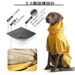 狗狗連身式透氣雨衣 晨曦黃