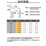 狗狗連身式透氣雨衣 晨曦黃