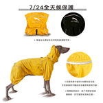 狗狗連身式透氣雨衣 晨曦黃