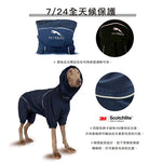 狗狗連身式透氣雨衣 -暗夜藍