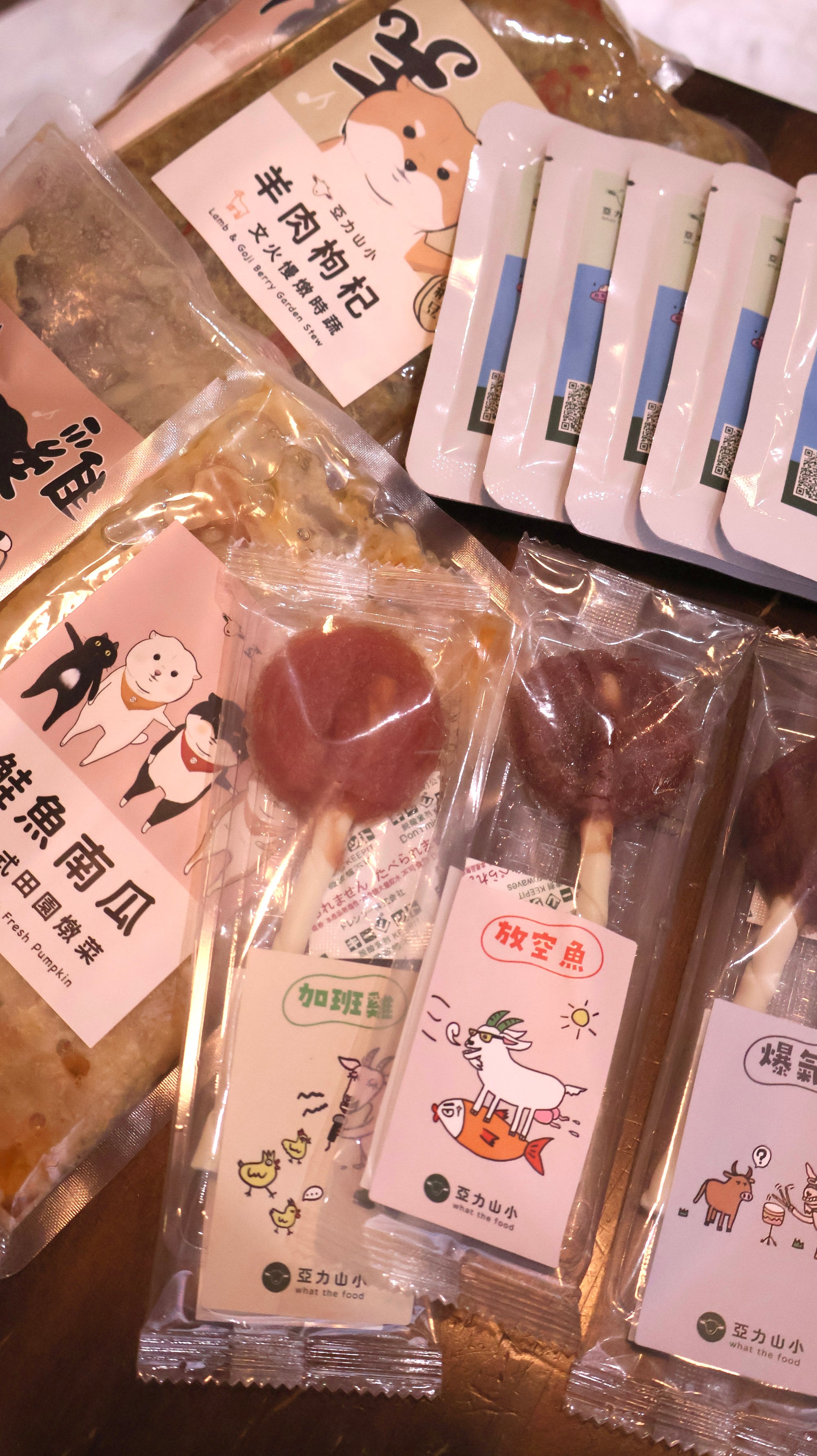 亞力山小$799嚐鮮組