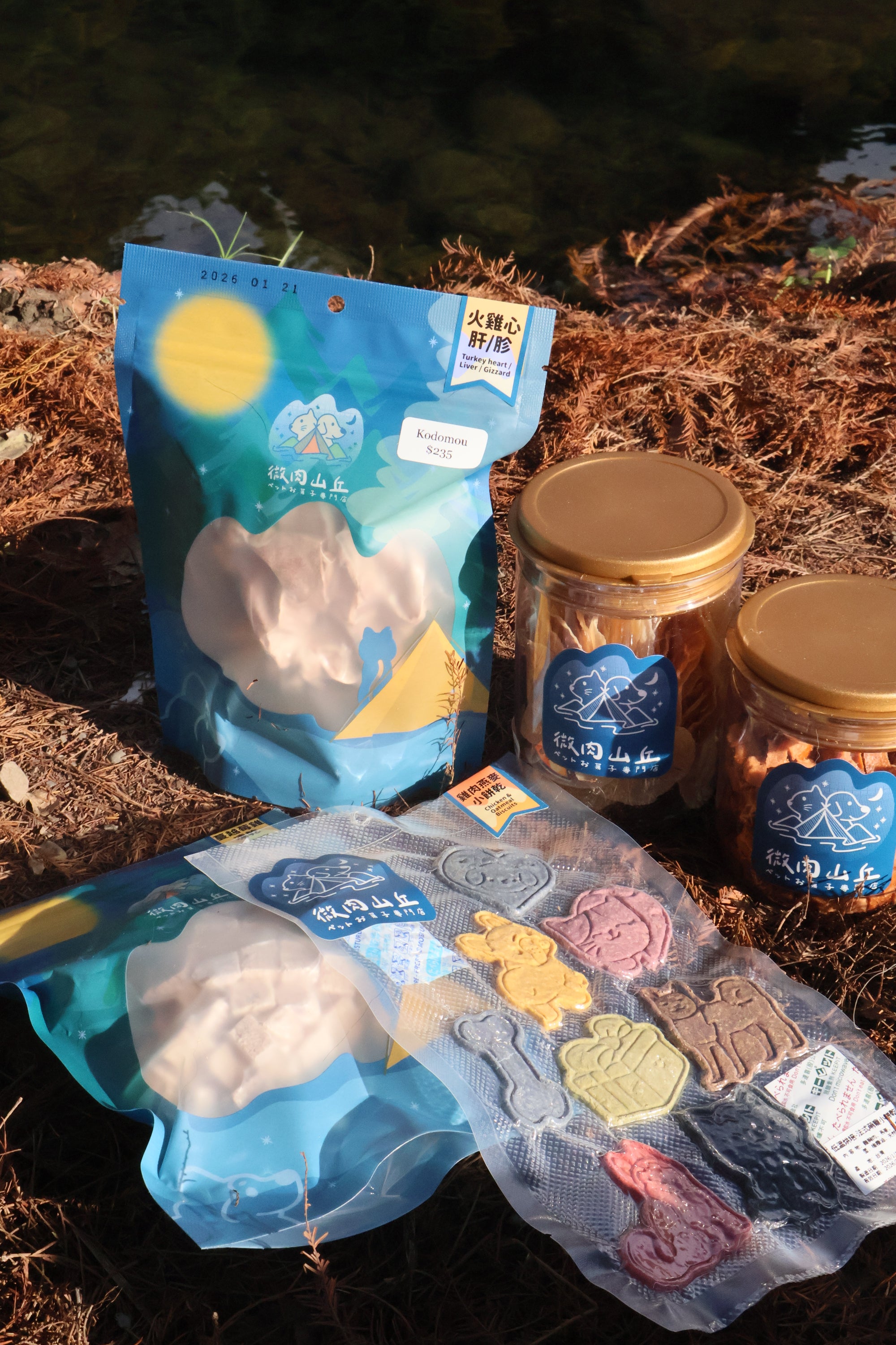 微肉山丘｜招牌零食5入組