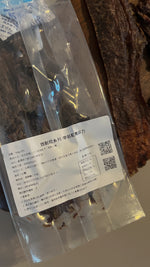 微肉山丘｜低敏鴕鳥五入組