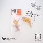香酥L雞腿(1入) 獨家低溫高壓乾燥