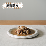 狗狗即鮮包｜魚羊雙鮮