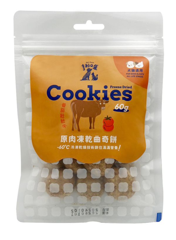 原肉凍乾曲奇餅-番茄壯壯牛