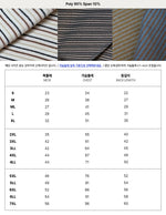 【預購】條紋百搭上衣