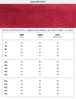 【預購】酒紅燈芯絨吊帶褲