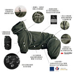 狗狗極輕機能風衣 -深橄欖綠色