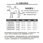 狗狗透氣連身雨衣 -酪梨綠