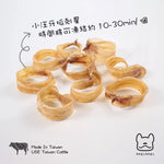 牛氣管1入